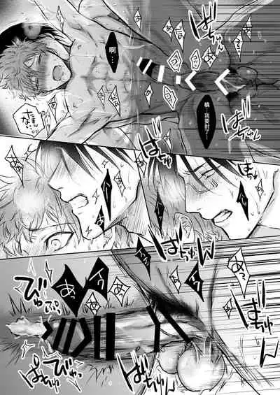 BOY x BOY IDOL COLLECTION!