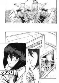 [Warabimochi] Taimadouteishi Midori