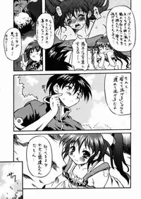 (CR27) [Unaginobori (Yokoi Rego)] Witch hits you (Little Witch Parfait)