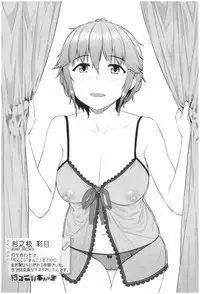 Bitch Kanojo no Hatsukoi Jouji - Her Lewd First Love and SEX