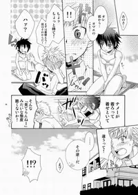 (SC48) [Panda 4gou (Shima Kyousuke)] CONTRIBUTION