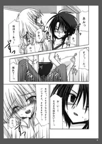 [Valssu] Rasen Kai (Spiral: Suiri no Kizuna)