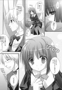 (SC36) [Kokikko (Sesena Yau)] Original Bottle Vol. 5