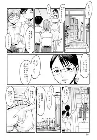 [Kuroiwa Menou] Milky Way