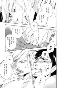 [Anthology] b-BOY Phoenix Vol.6 Gijinka Tokushuu