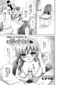 COMIC 0EX Vol. 22 2009-10