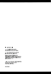 (C91) [ELHEART'S (Ibuki Pon)] Junnou (Mahou Shoujo Lyrical Nanoha) [Chinese] [有毒気漢化組]