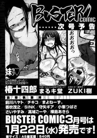 BUSTER COMIC 2014-01