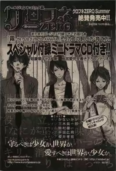 BE・BOY GOLD 2009-08