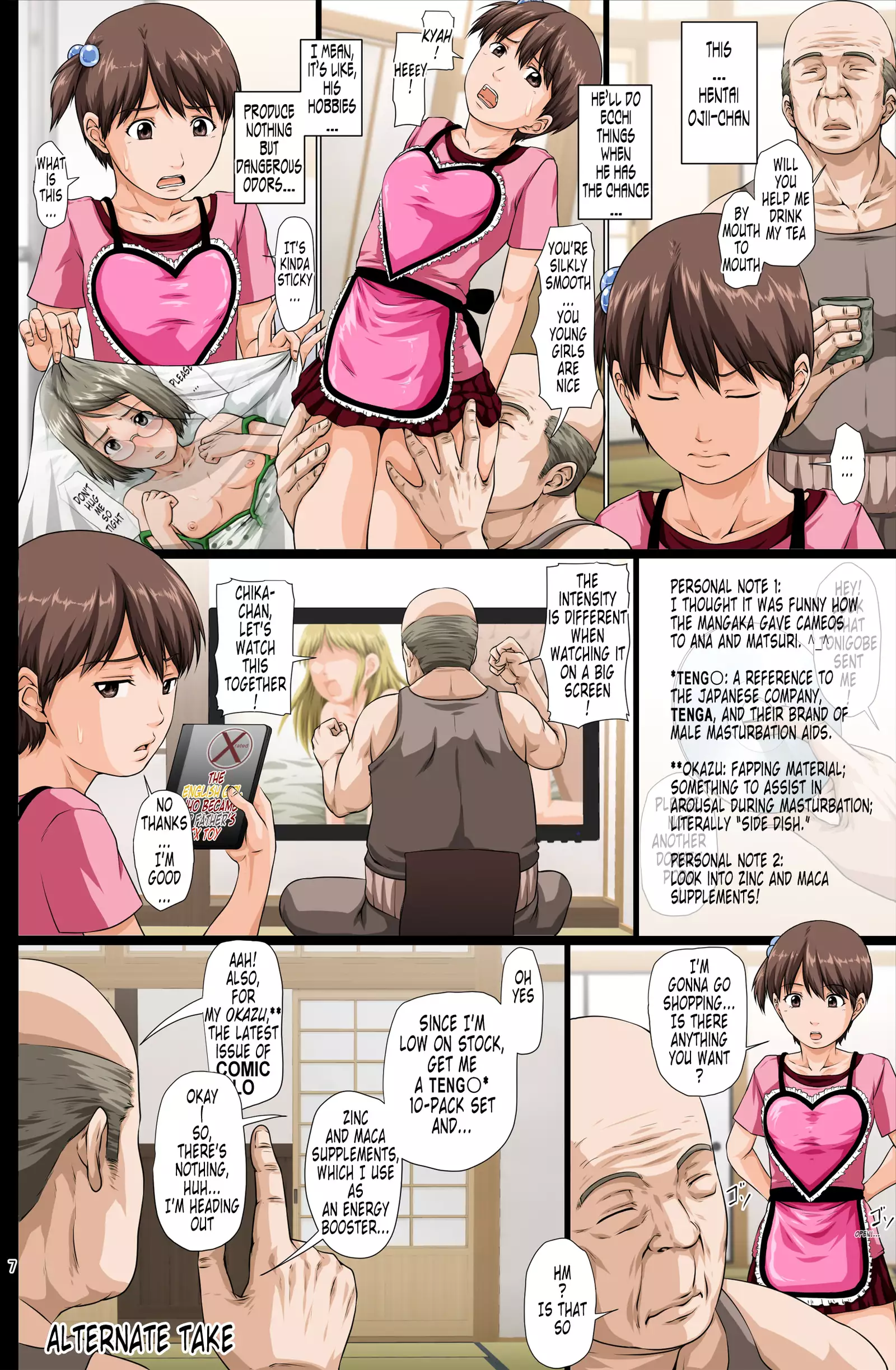 Kaigo Mashimaro | Nursing Marshmallow