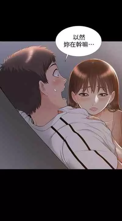 （週4）難言之隱 1-23 中文翻譯（更新中）