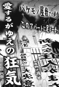 [Iogi Juichi] Magetsukankitan Vol 03