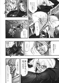 [Souryu] Kairaku Seisen