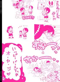 [Hariko no Tora (Midoh Torako)] SHUIN (One Piece) [Digital]