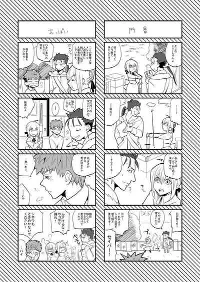 [dokunuma (marble)] LIFE IS BEAUTIFUL (Fate/stay night) [Digital]