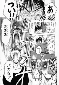 [Juichi Iogi] Reinou Tantei Miko / Phantom Hunter Miko 03