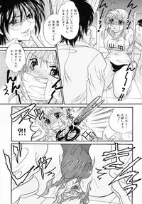 [Anthology] Oshiri Senmonten