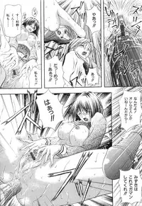 [Sakaki Naomoto] Uzuki