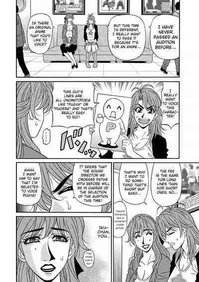 [Ozaki Akira] Hitozuma Seiyuu Ikuko-san Ch. 1-3 [English] [Digital]