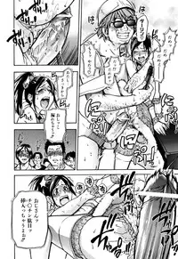 [Shiwasu no Okina] Musume. No Iru Fuuzoku Biru (Genteiban In and Out)