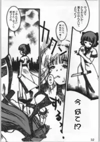 (C65) [Kiss Cube (Serikawa Kazumi)] Momoiro Yougi (Various)