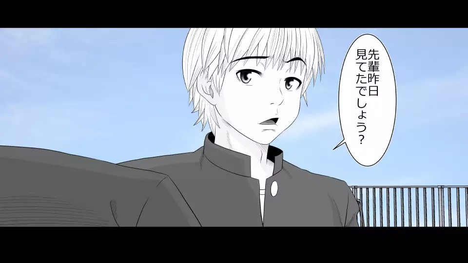 Tennen Ottori Musume, Kanpeki Zetsubou Netorare. Zengohen Nihon Set