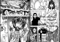 [Kotobuki Kazuki] Hounyuu no Ryoujokuteki na Nichijou [Chinese]