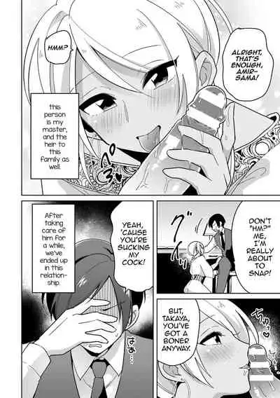 Koakuma Reisoku no Yuuwaku