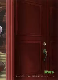 [L.P.E.G. (Marneko)] Maiden Carnation [English] [Sn0wCrack] [Digital]