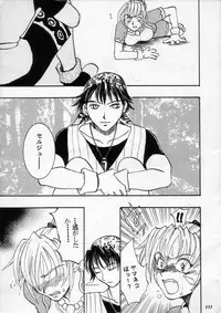 (C60) [METAL (Various)] MODEL SPECIAL 11 (Various)