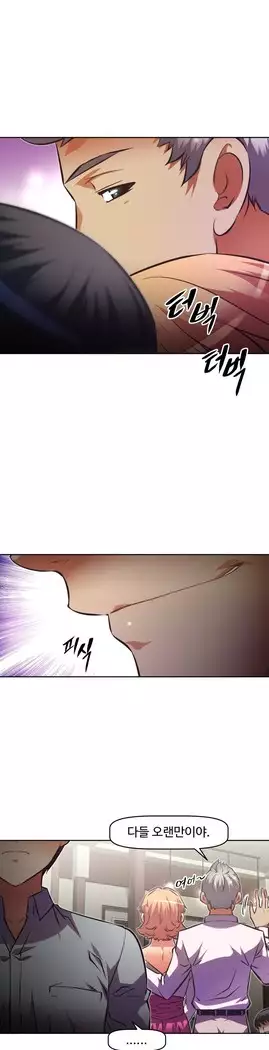 Brawling Go Ch.53-65