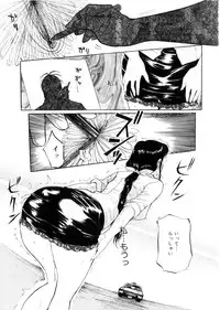 [Kusatsu Terunyo] Maotoko