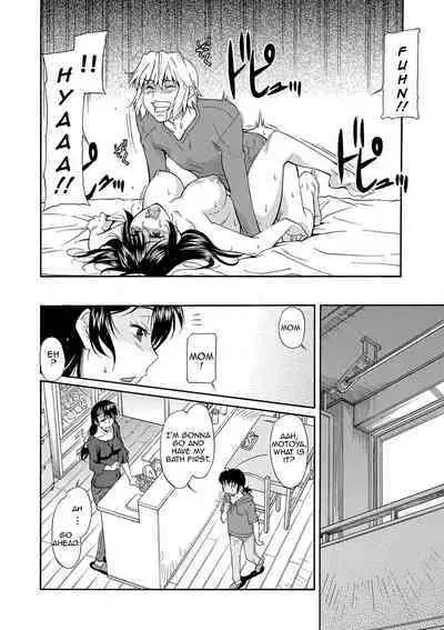 Mama wa Boku no Mono | Mom is Mine