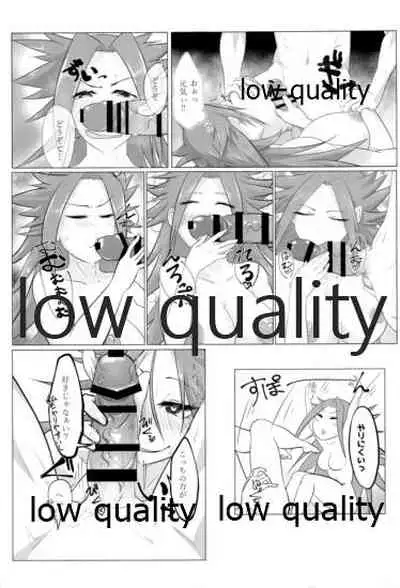 Tamani wa Futari de Shippori Nomu kai.