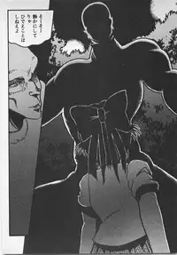 [Azuma Kyouto] Abunai Ichigo Pantsu