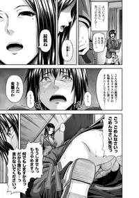 [Anthology] 2D Comic Magazine Shasei Kanri Maniacs Vol. 1 [Digital]