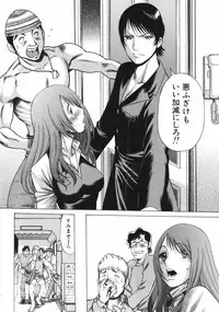 [Tamaki Nozomu] Narikiri Lovers