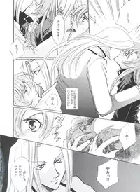 [Anthology] Kakumei F (Revolutionary Girl Utena, Cutey Honey F)