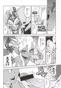 (C86) [Zarigani ARMS (20)] 7777 (Puzzle & Dragons)