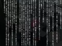 [Banana no Kawa] Senkou Senshi Prominence 3