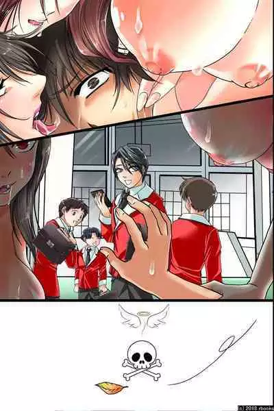 Ecchi Zettai Meirei Seal Gakuen Harem-ka Keikaku