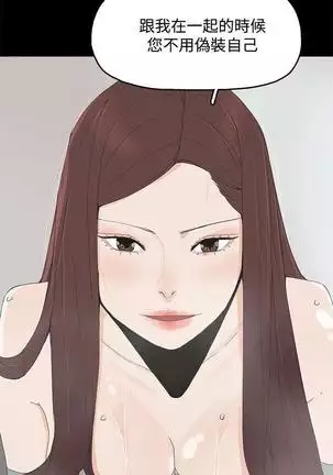代理孕母 20 Manhwa