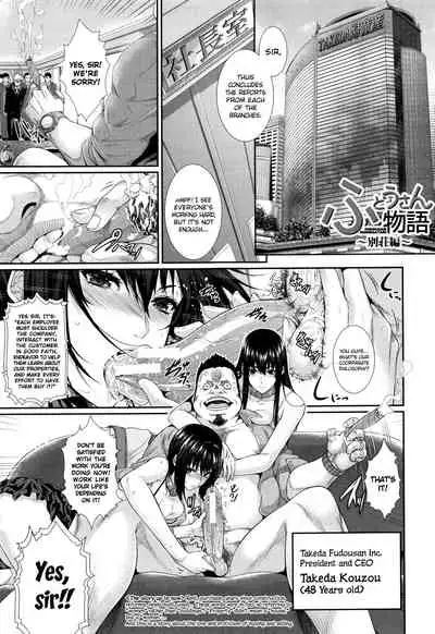 [Zucchini] Yome Kounyuu Shimashita ~Fudousan Monogatari~ | I Bought My Wife ~Real Estate Story~ [English] [Ultimaflaral + N04h]
