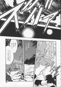 [Katsuragi You] Koi no wo Onegai... | Give Me Thick Semen...