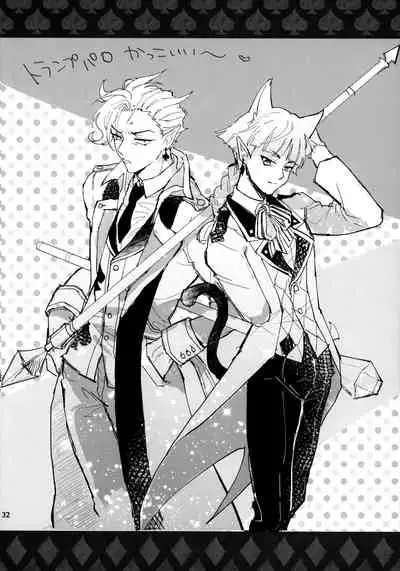 [Daidokoro no Sumikko (Sponge)] Sweet Trap (Mairimashita! Iruma-kun)