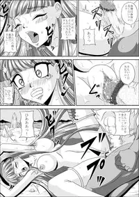 [Pyramid House (Muscleman)] Ikenie (Magic Knight Rayearth)