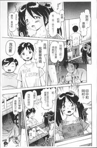 [Bow Rei] Shou Koujo Miyuki ~Hakkou Shoujo Ryoujoku Monogatari~ | 娼公女美幸 ～薄幸少女凌辱物語～ [Chinese]