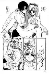 [Tokorozawa Waltz] Momoiro Enbukyoku -Pinky Waltz-