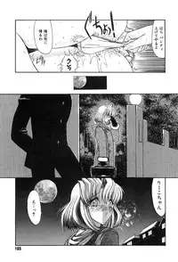 [Kino Hitoshi] Fujun Isei Kouyuu