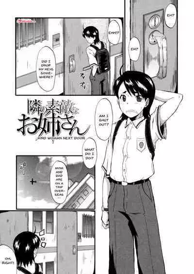 Haha wa Buzama ni Koshi o Furu